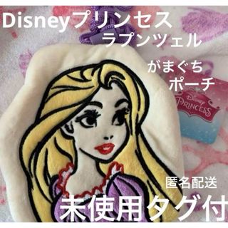 ディズニー(Disney)のDisney ラプンツェル　がまぐちポーチ(ポーチ)