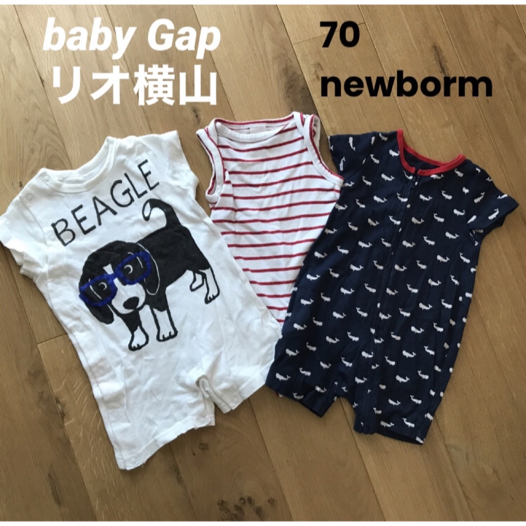 babyGAP(ベビーギャップ)のまとめ売り　ロンパース　ベビーギャップ　リオ横山　出産準備　ベビー　70 セット キッズ/ベビー/マタニティのベビー服(~85cm)(ロンパース)の商品写真