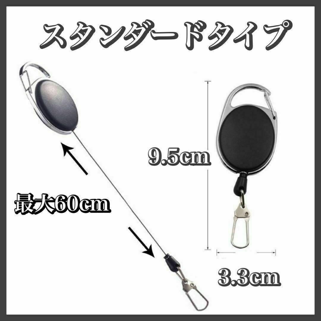 リールキーホルダー　黒　最大60cm カラビナ式　ピンオンリール　釣り　ルアー スポーツ/アウトドアのフィッシング(その他)の商品写真