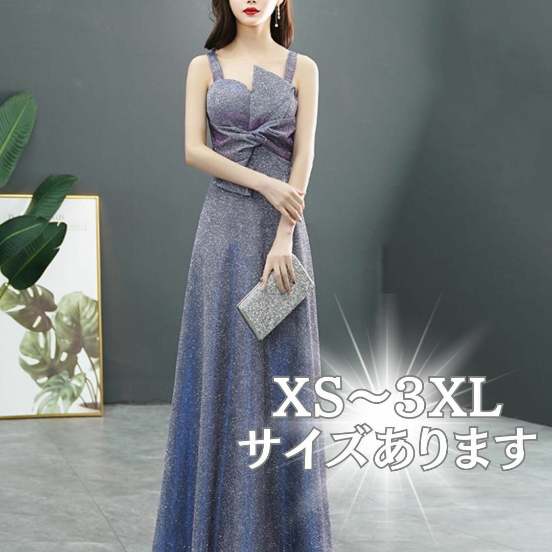 ウェディングドレス パーティ　結婚式　韓国風　ブライズメイド シルバーグレー レディースのフォーマル/ドレス(ロングドレス)の商品写真