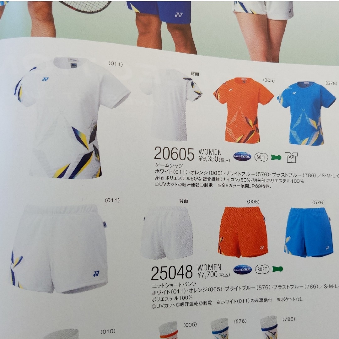 YONEX(ヨネックス)のヨネックス新品ショートパンツウィメンズニット スポーツ/アウトドアのスポーツ/アウトドア その他(バドミントン)の商品写真