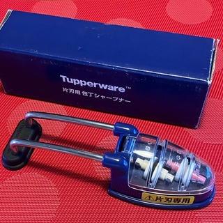 TupperwareBrands - タッパーウエア　片刃用シャープナー（中古）