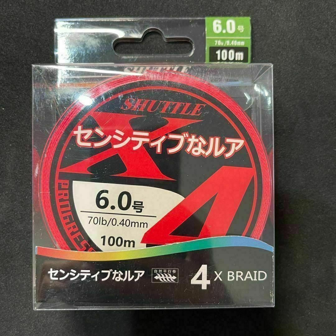 PEライン 6号 100m 4本編 ピンク　赤　アジングトラウト エギング スポーツ/アウトドアのフィッシング(釣り糸/ライン)の商品写真