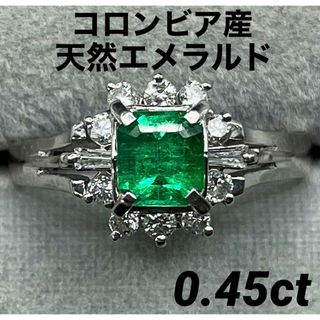 JD331★高級 コロンビア産エメラルド0.45ct ダイヤ pt リング 鑑付