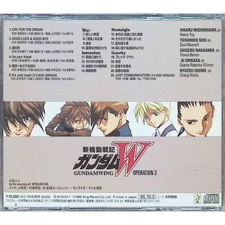 新機動戦記ガンダムW(2) / 緑川光 (CD)(アニメ)