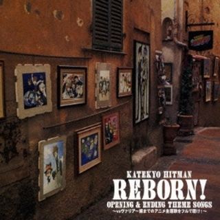 家庭教師ヒットマンREBORN!OPENING&ENDING THEME SONGS~ヴァリアー編までのアニメ主題歌をフルで聴け~ /  (CD)(アニメ)