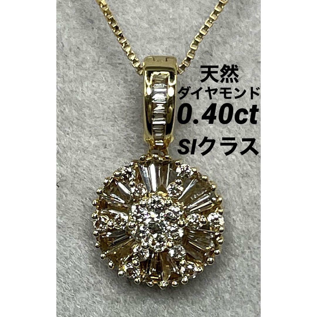 JE20★高級 ダイヤモンド0.4ct K18 ペンダントヘッド レディースのアクセサリー(ネックレス)の商品写真