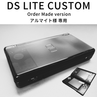 アルマイト様専用　DS LITE CUSTOM(携帯用ゲーム機本体)