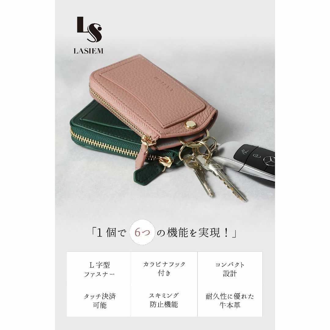 【色: エクルベージュ×ピンク】LASIEM(ラシエム) キーケース レディース レディースのバッグ(その他)の商品写真