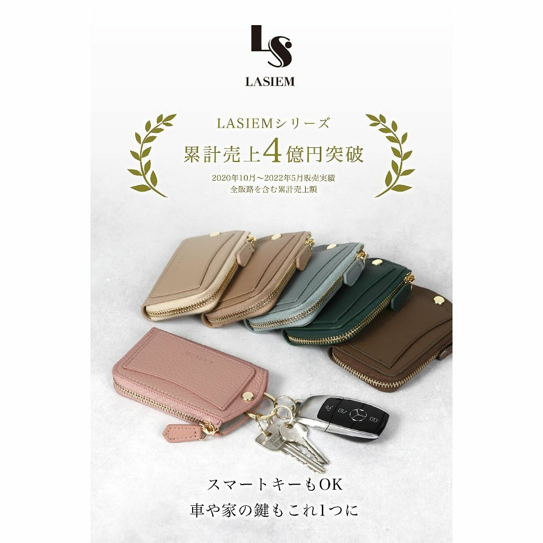 【色: エクルベージュ×ピンク】LASIEM(ラシエム) キーケース レディース レディースのバッグ(その他)の商品写真