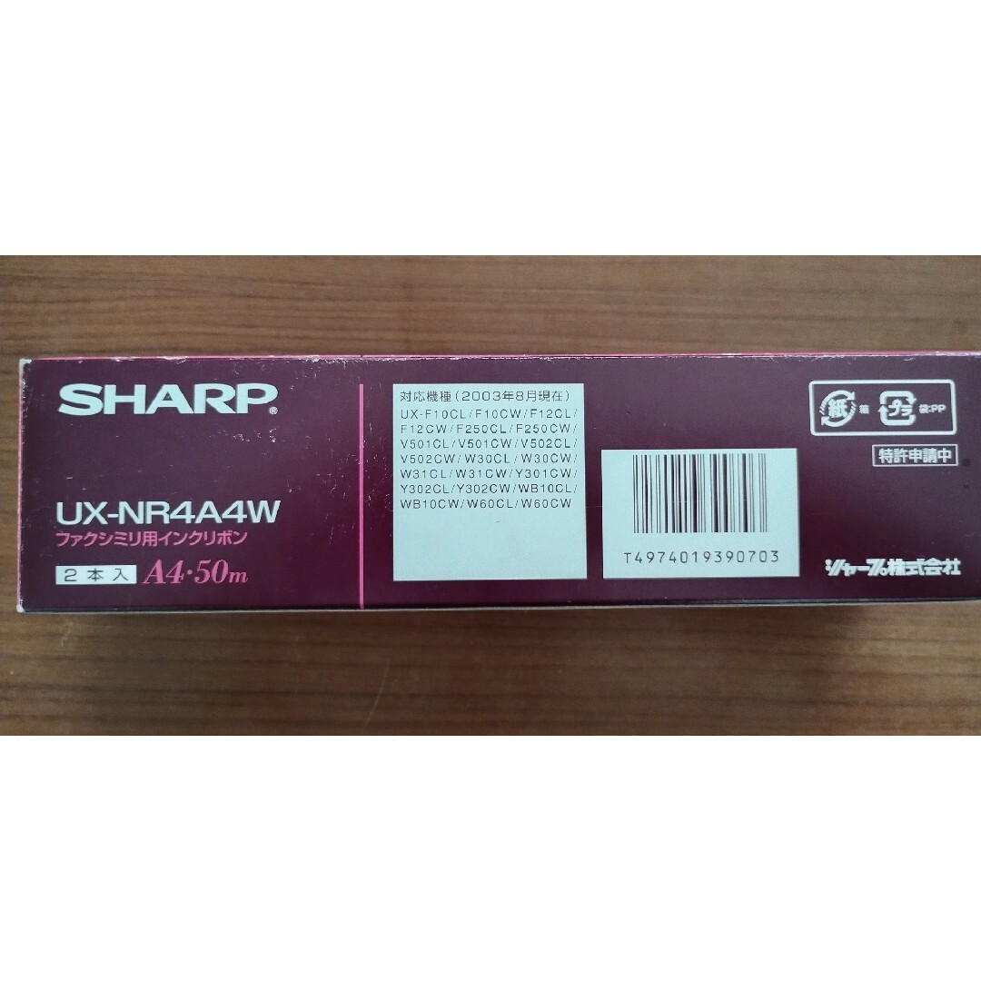 SHARP(シャープ)のSHARP ファクシミリ インクリボン UX-NR4A4W 1本 インテリア/住まい/日用品のオフィス用品(OA機器)の商品写真