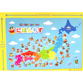 クレヨンしんちゃん - おふろポスター にほんちず 日本地図 クレヨンしんちゃん 知育