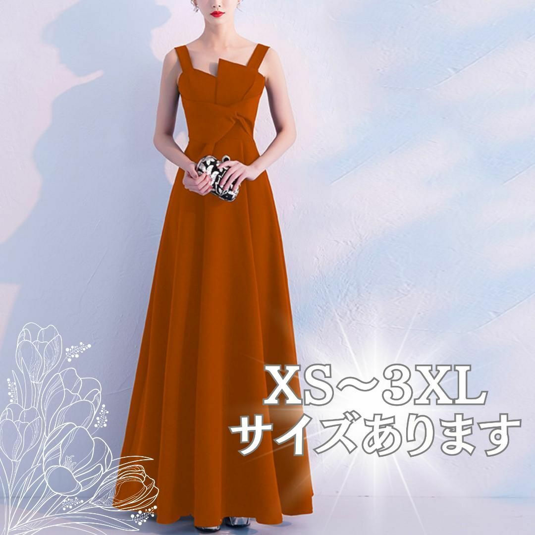 ウェディングドレス パーティ　結婚式　韓国風　ブライズメイド テラコッタオレンジ レディースのフォーマル/ドレス(ロングドレス)の商品写真