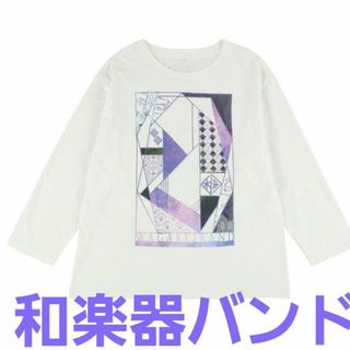 和楽器バンド　Tシャツ(ミュージシャン)