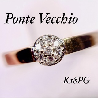 PonteVecchio - ポンテヴェキオ◆K18PG/WG*11号*ダイヤモンドリング*指輪