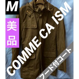 コムサイズム(COMME CA ISM)の【COMME CA ISM コムサイズム】フード付　コート　M(モッズコート)