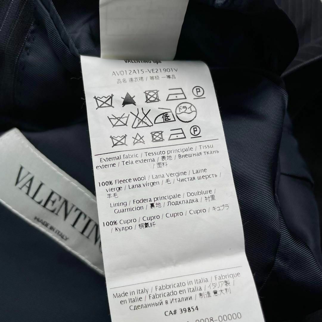 VALENTINO(ヴァレンティノ)の【美品】VALENTINO ヴァレンティノ ストライプ セットアップ スーツ メンズのスーツ(その他)の商品写真