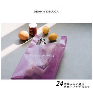 ディーンアンドデルーカ(DEAN & DELUCA)の5/13 発売 DEAN&DELUCA ショッピングバッグ EVAブルーベリー(ショップ袋)