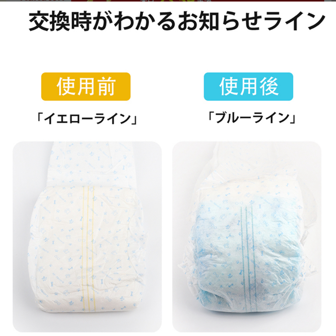 ⭐️ハニーケアHONEYCARE男の子用オムツXS175枚 その他のペット用品(犬)の商品写真