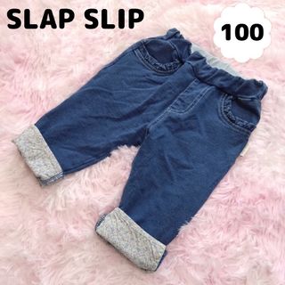 スラップスリップ(SLAP SLIP)の【SLAP SLIP】  裾 折り返し フリルデニム 7分丈 パンツ(パンツ/スパッツ)