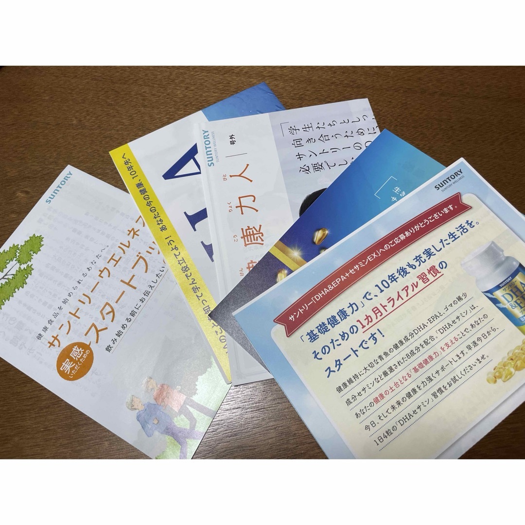 サントリー(サントリー)のサントリー  DHA＆EPA+セサミンEX 120粒　新品 未開封 食品/飲料/酒の健康食品(その他)の商品写真