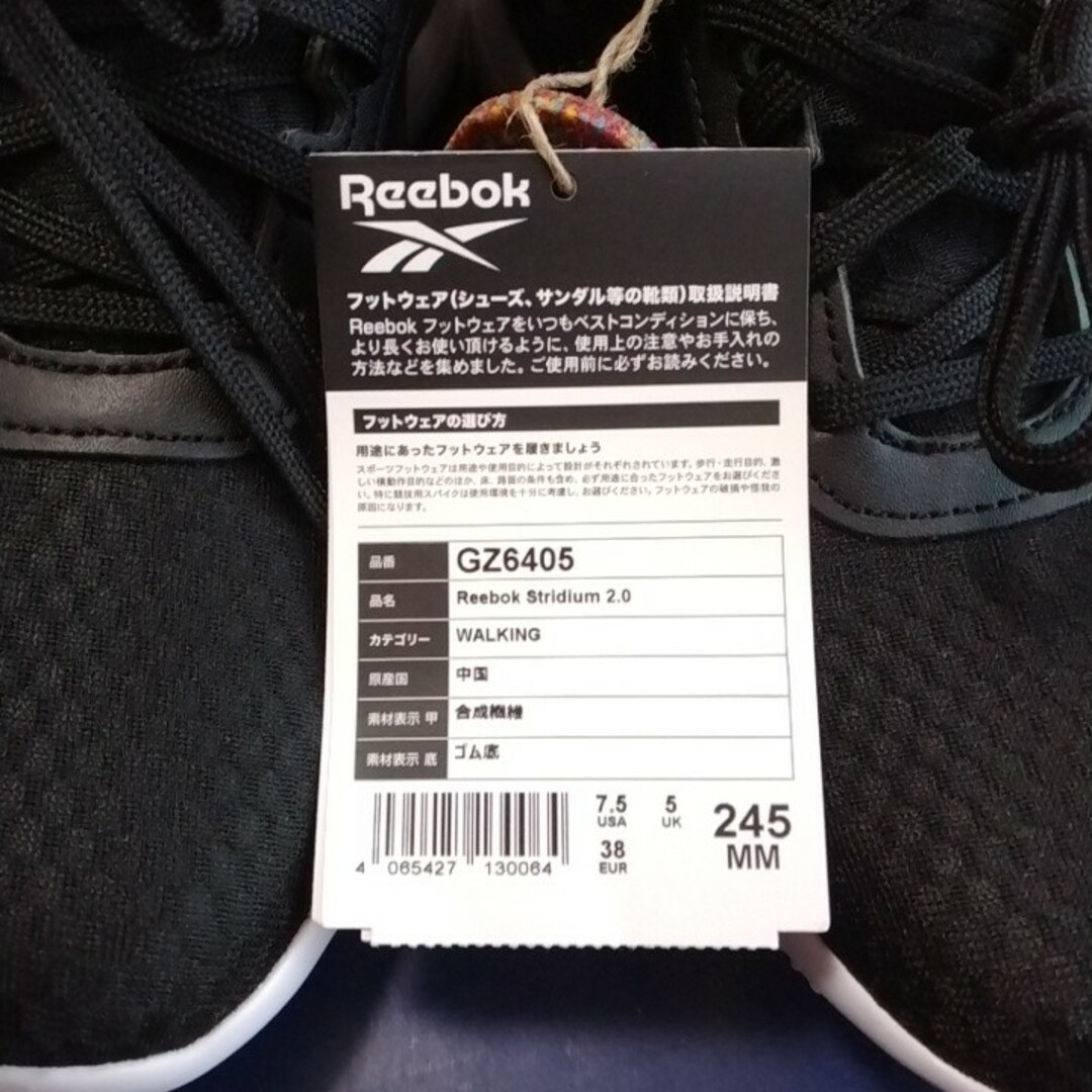 Reebok(リーボック)のReebok　スニーカー　ウォーキングシューズ　ランニングシューズ　24.5㎝ レディースの靴/シューズ(スニーカー)の商品写真