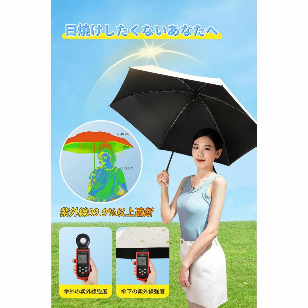 【色: ベージュ】折りたたみ傘 レディース 日傘 【UVカット ・遮光遮熱 ・収 レディースのファッション小物(その他)の商品写真