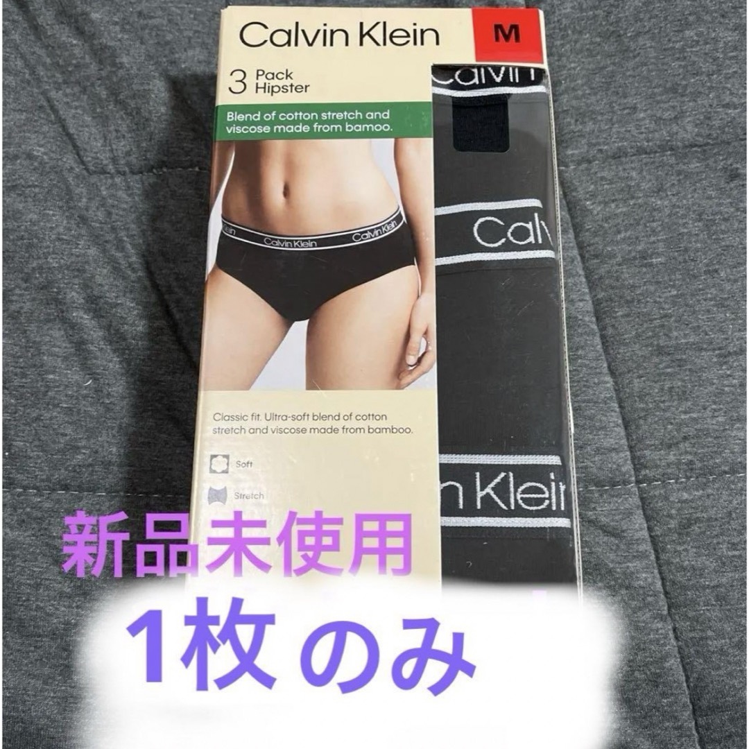 Calvin Klein(カルバンクライン)のカルバンクラインM 一枚 レディースの下着/アンダーウェア(ショーツ)の商品写真