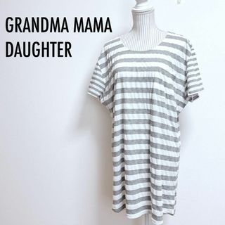 グランマママドーター(GRANDMA MAMA DAUGHTER)のグランママドーター　ボーダーロングTシャツ　チュニック【0】ゆったりリラックス(Tシャツ(半袖/袖なし))