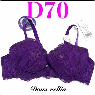 D70 ドゥレリア ブラジャー PU(ブラ)