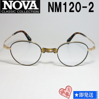 NM120-2-46 国内正規品 NOVA ノヴァ メガネ 眼鏡 フレーム(サングラス/メガネ)