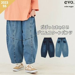 キューブシュガーWEB限定 10オンス デニム ウエストリブ パンツ