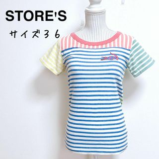 ストアーズ　クレイジーボーダーTシャツ　カラフル【36】ヴィンテージ風　コットン(Tシャツ(半袖/袖なし))