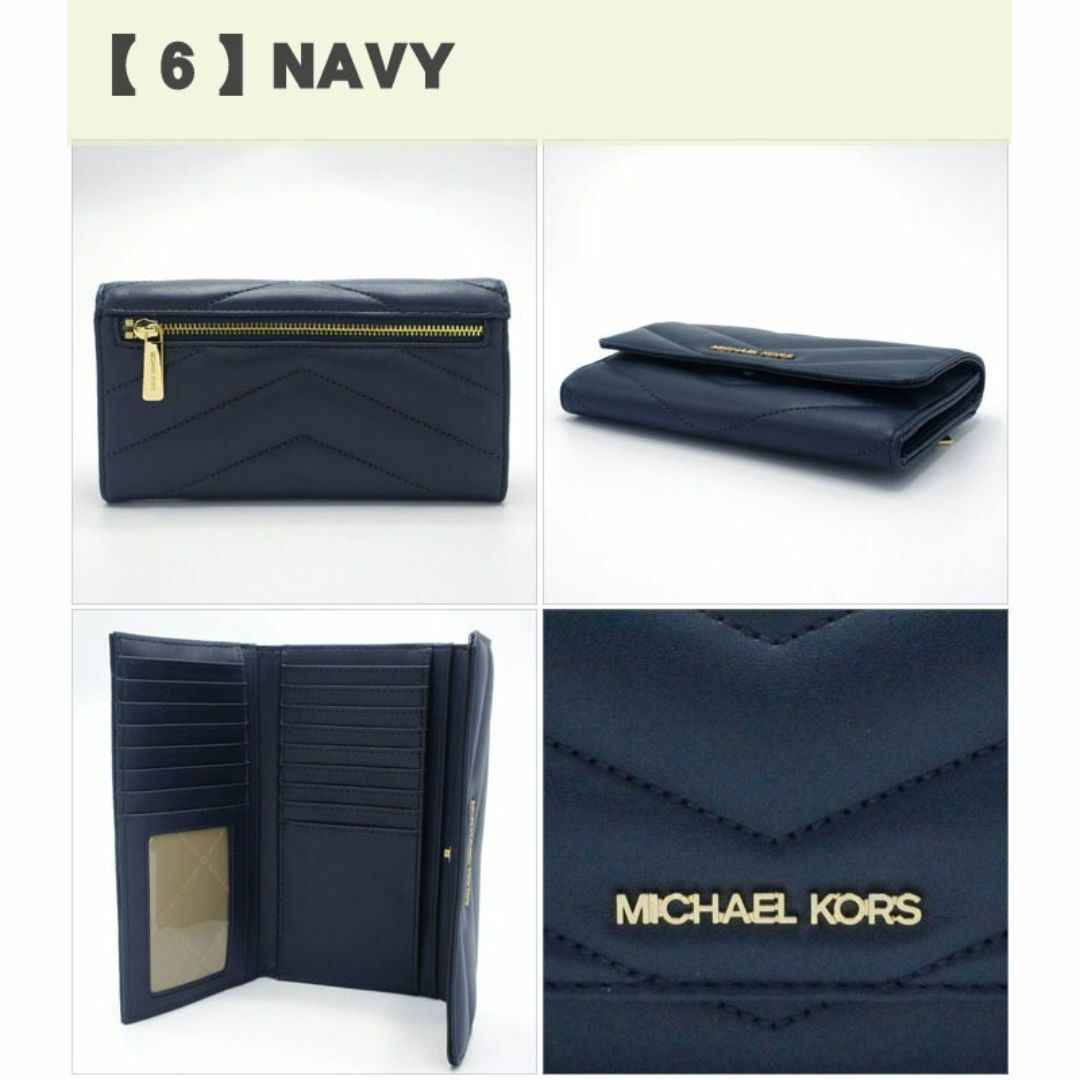 Michael Kors(マイケルコース)の【新品】マイケルコース 財布 長財布 MICHAEL KORS ジェット セット トラベル キルティング調 ラージ トライフォールド ウォレット 三つ折り 35R4GTVF9V NAVY(ネイビー系)アウトレット レディース JET SET TRAVEL LG TRIFOLD レディースのファッション小物(財布)の商品写真