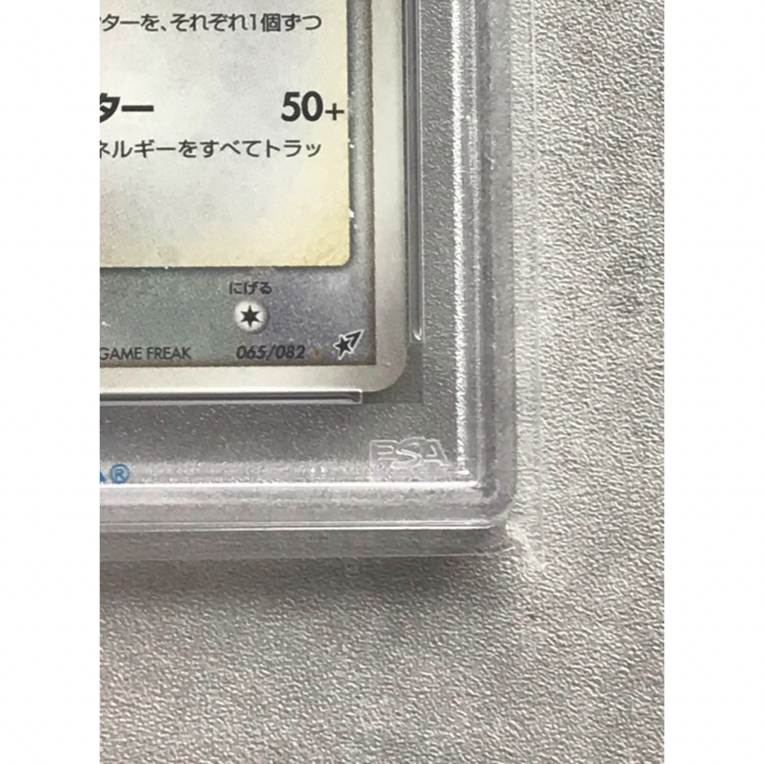 【鑑定品】ポケモン　ラティアス　スター　1ED PSA7 エンタメ/ホビーのトレーディングカード(シングルカード)の商品写真