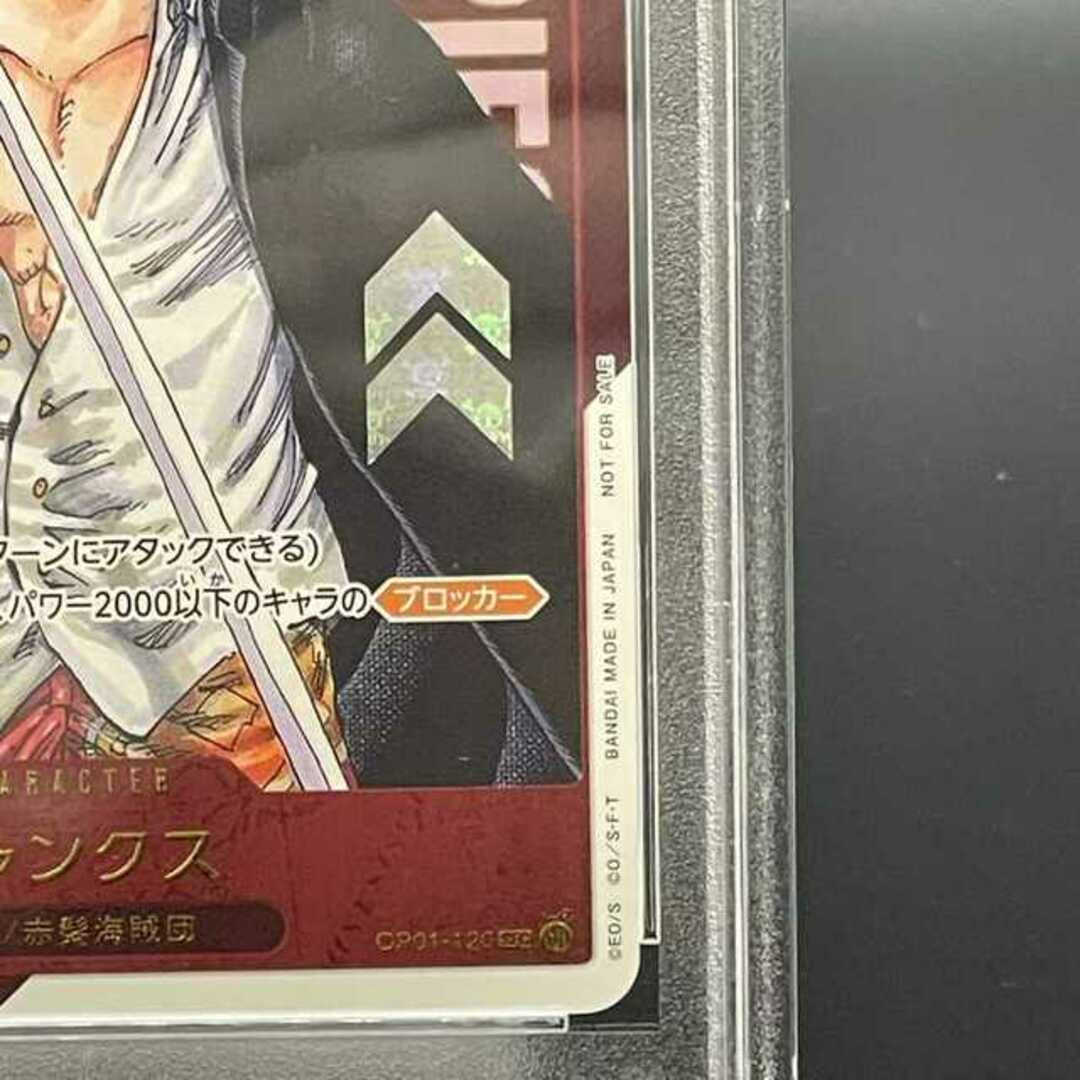 ONE PIECE - 【PSA10】シャンクス for Japan シリアルナンバー ONE PIECE - 【PSA10】シャンクス for Japan シリアルナンバー