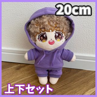 紫♡ぬい服 パーカー 20cm パーカー 上下 セット ぬいぐるみ 推し活(アイドルグッズ)