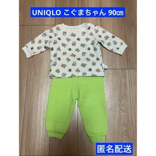 ユニクロ(UNIQLO)の【UNIQLO】キルト生地パジャマ90㎝(こぐまちゃん)(パジャマ)