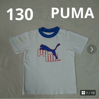 プーマ(PUMA)の130  PUMA  プーマ  Tシャツ  サッカー   トレーニング(Tシャツ/カットソー)