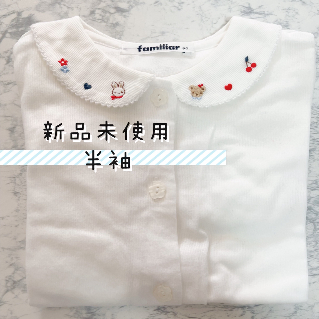 familiar(ファミリア)の新品未使用　後ろも可愛いブラウス キッズ/ベビー/マタニティのキッズ服女の子用(90cm~)(ブラウス)の商品写真