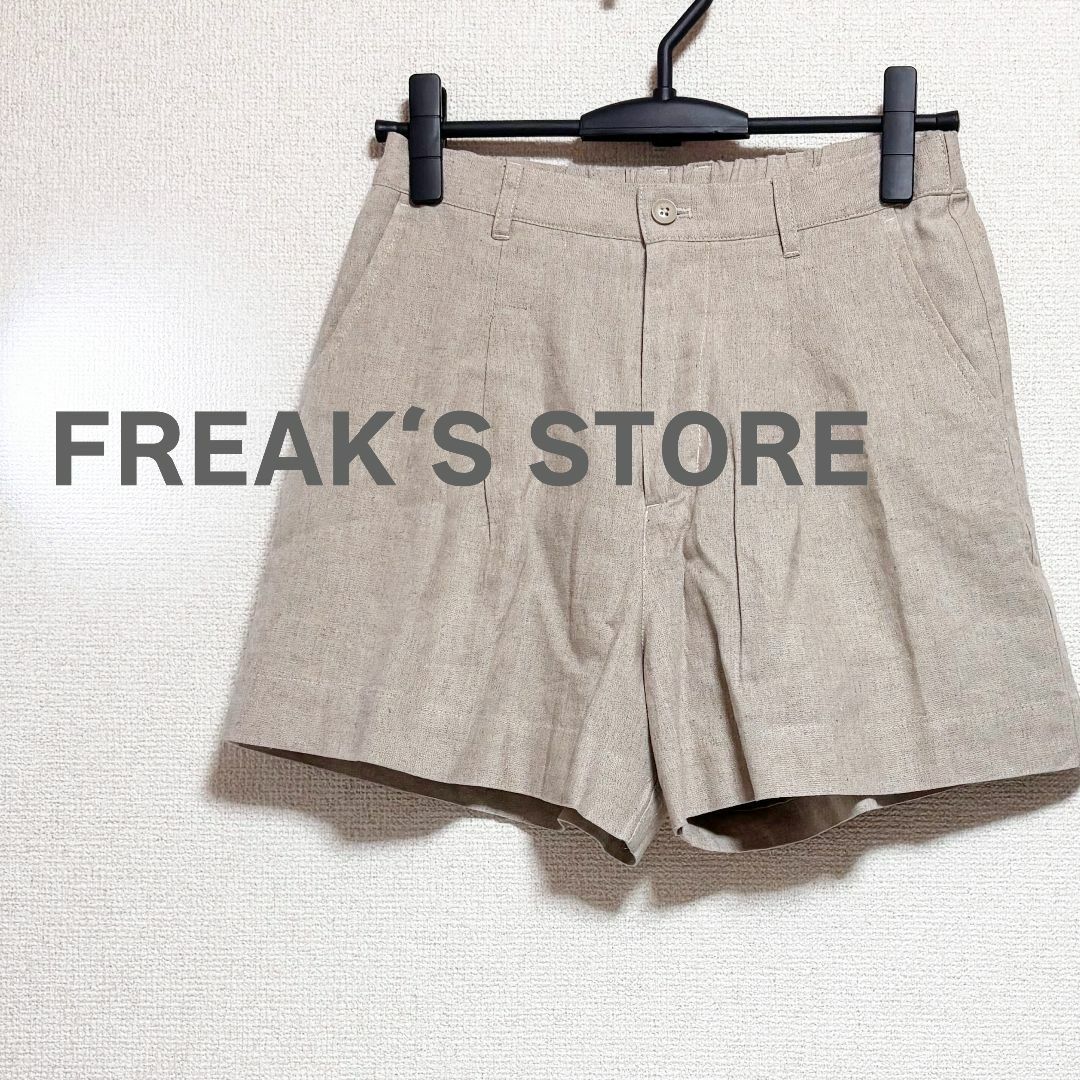 FREAK'S STORE(フリークスストア)のFREAK'S STORE フリークスストア　ショート パンツ　ベージュ レディースのパンツ(ショートパンツ)の商品写真