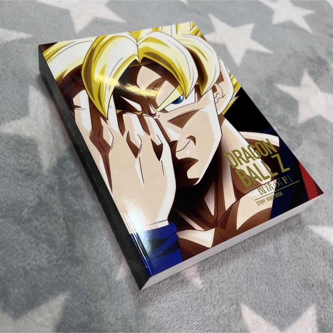 ドラゴンボール(ドラゴンボール)の【ほぼ新品】 ドラゴンボール Z 復活のF 特別限定版 Blu-ray エンタメ/ホビーのDVD/ブルーレイ(アニメ)の商品写真