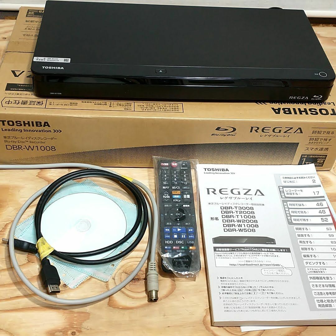 東芝(トウシバ)の東芝 REGZAブルーレイ DBR-W1008 2TB HDD換装 スマホ/家電/カメラのテレビ/映像機器(ブルーレイレコーダー)の商品写真