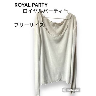 ロイヤルパーティー ROYAL PARTY シアートップス 白 サマーニット