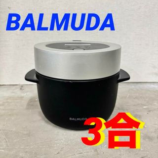 15855 マイコン炊飯器 BALMUDA KO3A-BK  3合(炊飯器)