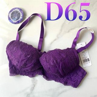 D65 ドゥレリア ブラジャー ブラ(ブラ)