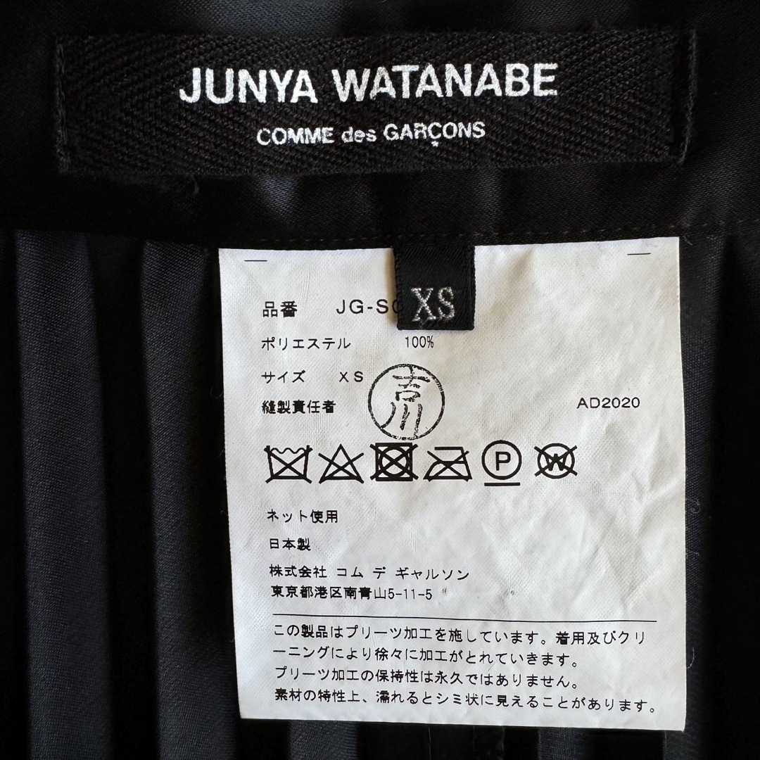 JUNYA WATANABE COMME des GARCONS(ジュンヤワタナベコムデギャルソン)の《美品》JUNYA WATANABE プリーツスカート マキシ丈 サテン XS レディースのスカート(ロングスカート)の商品写真