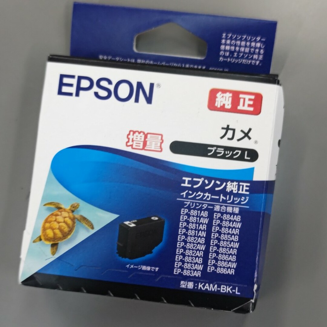 EPSON(エプソン)のブラック EPSON エプソン 純正 インクカートリッジ KAM-BK-L 増量 スマホ/家電/カメラのPC/タブレット(PC周辺機器)の商品写真