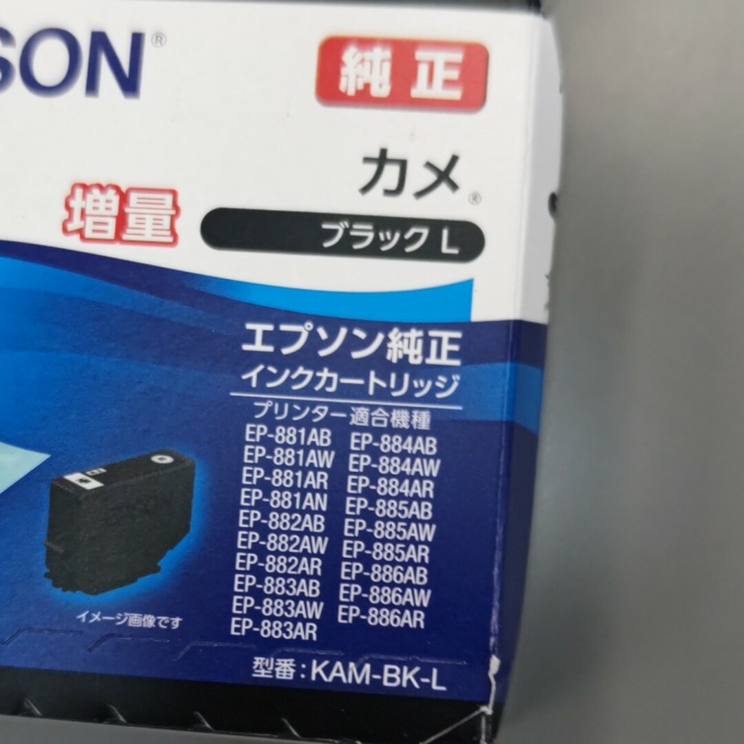 EPSON(エプソン)のブラック EPSON エプソン 純正 インクカートリッジ KAM-BK-L 増量 スマホ/家電/カメラのPC/タブレット(PC周辺機器)の商品写真