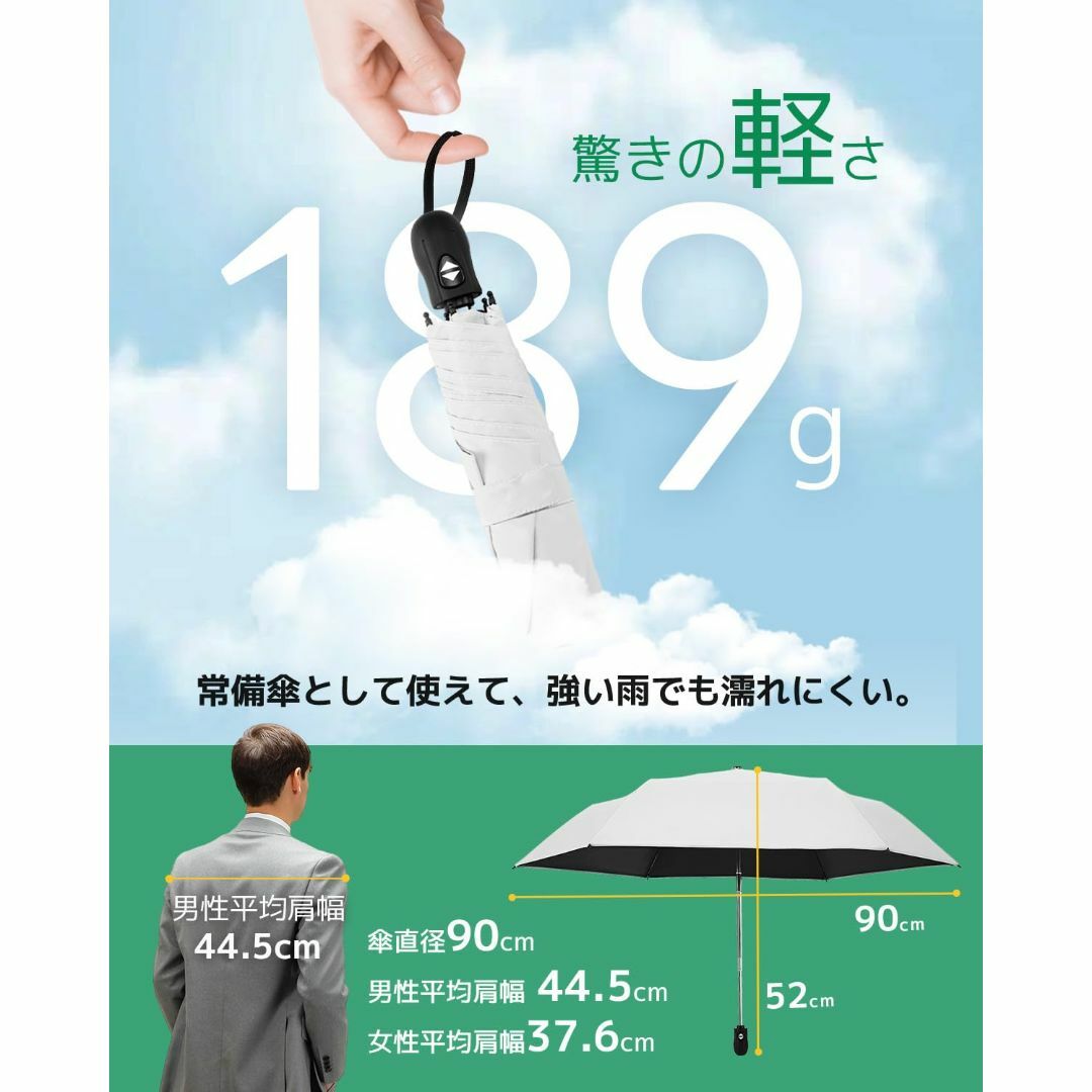 【色: ホワイト】日傘 超軽量 189g-199g UVカット率 100% 完全 レディースのファッション小物(その他)の商品写真